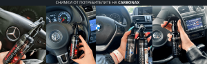 Auto smaržas „Cherry” CARBONAX®1