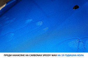 Воск для кузова автомобиля CARBONAX®2