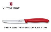 Кухонный нож VICTORINOX 6.7831 .